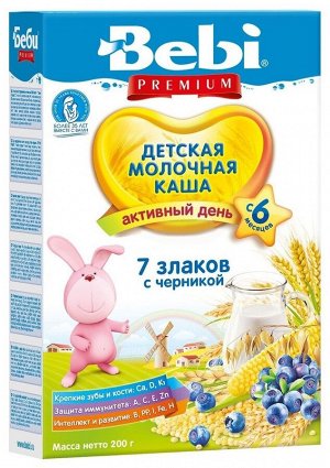 Каша Беби премиум 200г 7злаков с черникой, с 6 мес м/у Сербия  1х9 .