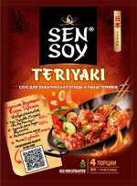 Соус Сэн Сой 120г пак Teriyaki для приготовления 1х15.