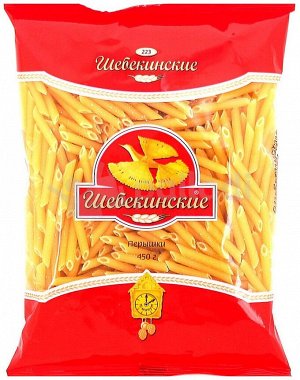 Макаронные изделия Шебекинские N223 перышки (20 * 0,450).
