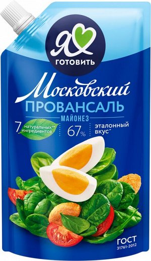Майонез Московский Провансаль 200мл классический 67% дой-пак1х24.