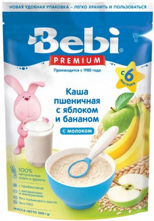 Каша Беби премиум 200г пшеничная мол. с ябл и бананом с 6 мес м/у Сербия 1х9 .