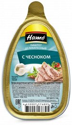 Паштет Hame 105г с чесноком дел. 1/16.