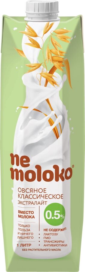 Напиток Nemoloko 1л овсяный классический Экстралайт 0,5% 1х6.