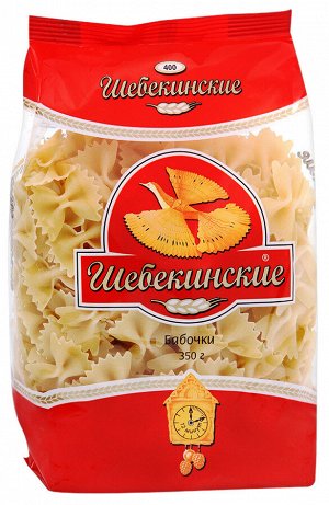 Макаронные изделия Шебекинские N400 бабочки (36 * 0,350).