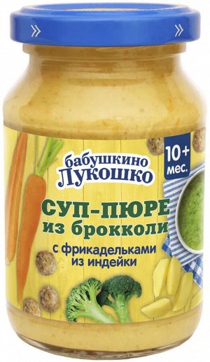 Суп-пюре Бабушкино лукошко  190г брокколи с фрикадельками из индейки с 10м 1х6.
