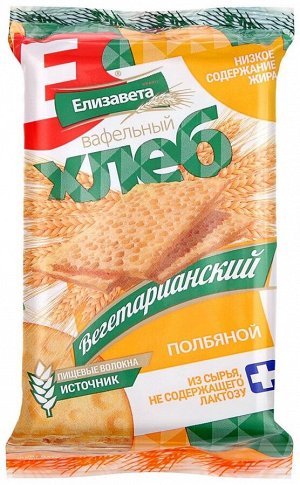 Вафельный хлеб Елизавета 80г вегетарианский полбяной 1х20