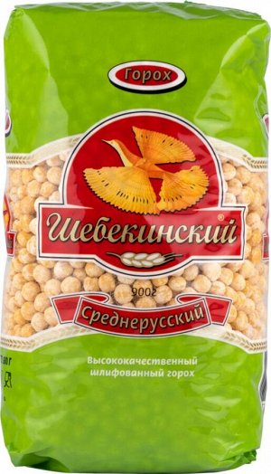 Горох Шебекинский (12 *0,900 ).