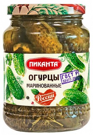 Огурцы Пиканта 680 г маринованные ГОСТ 1х6