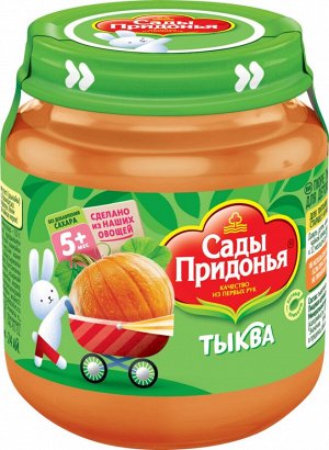 Сады Придонья Пюре 120г тыквенное ст/б 1х12.