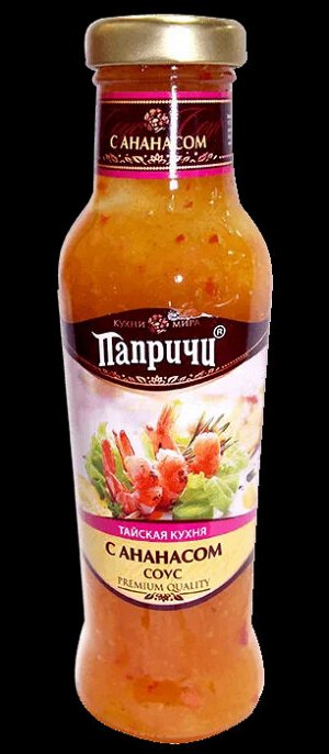 Соус Папричи 300г ананас Тайская кухня 1/6.