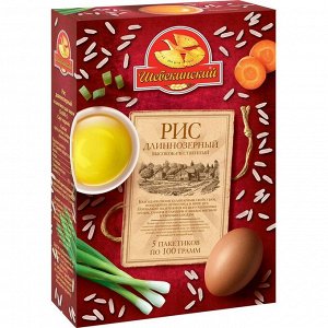 Рис Шебекинский б/п длиннозерный в вар. пак. (12 *5* 0,100).
