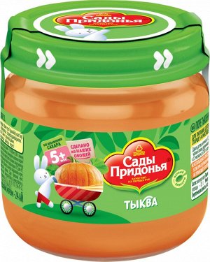Сады Придонья стб 80г тыквенное 1х12.