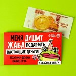 ☑ ︎Конфеты сувенирные