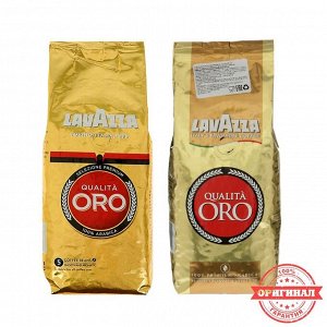 Кофе зерновой LAVAZZA Оро, 250 г
