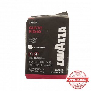Кофе зерновой LAVAZZA GUSTO Pieno Vending, 1 кг