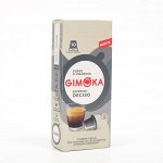 Кофе в капсулах Gimoka Deciso, 10 капсул