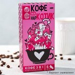 Кофейные напитки