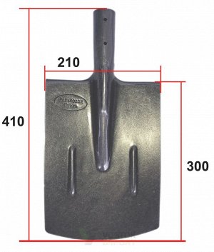 Лопата штыковая прямая рельсовая сталь без черенка