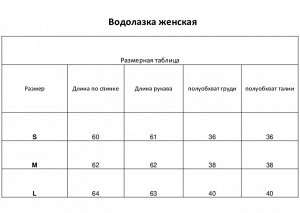 Водолазка женская, цвет розовый