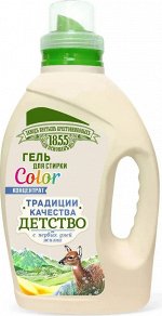 @ЗБК Гель д/стирки Традиции качества Детство Белое /1200