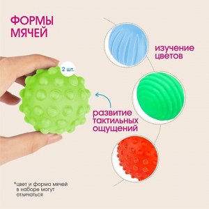 Подарочный набор развивающих, массажных мячиков «Вкусняшка», 5 шт