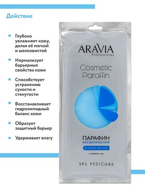 ARAVIA Professional Парафин Цветочный нектар 500 гр