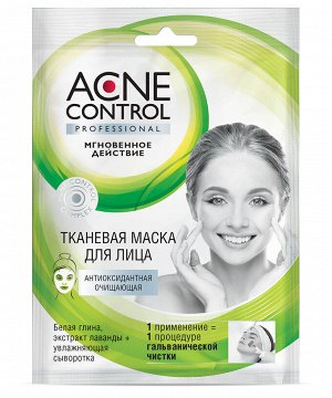 Тканевая маска "ACNE Control Prof" Очищающая (антиоксидантная) 25мл