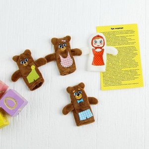 Кукольный театр «Три медведя», набор: 4 персонажа, сценарий
