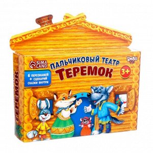 Кукольный театр «Теремок», набор 6 шт.