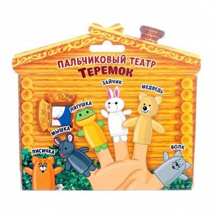 Кукольный театр «Теремок», набор 6 шт.
