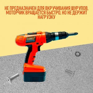 Шуруповёрт + 3 насадки, работает от батареек