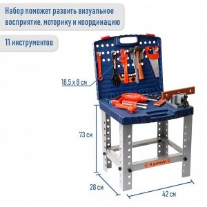 Игровой модуль в чемодане «Умелец Я», 69 элементов, со звуковыми эффектами, работает от батареек