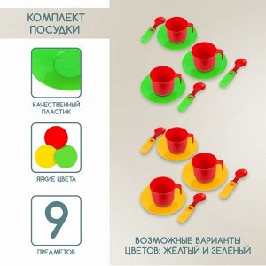 Игровой набор «Шеф-повар» с фартуком и аксессуарами, МИКС