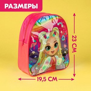 Игровой набор «Модница», в рюкзачке