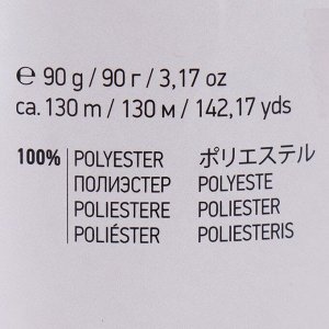 Пряжа "Macrame Макраме" 100% полиэстер 130м/90гр (147 св.розовый)