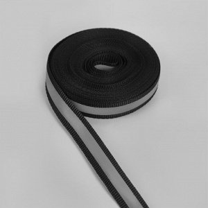 Светоотражающая лента-стропа, 10 мм, 5 ± 1 м, цвет чёрный