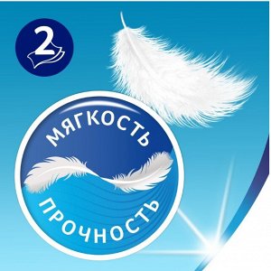 ZEWA Туалетная бумага 2-х сл. 12 рулонов Белая