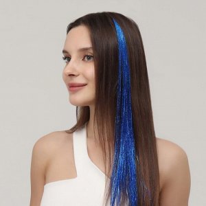 Queen fair Прядь для волос, дождик, на заколке, 50 см, цвет синий