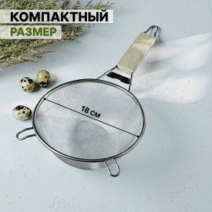 Сито с ручкой «Стандарт», d=18 см