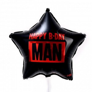 Фольгированный шар 18" «Happy B-day man» звезда, с подложкой