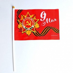 Флаг «9 мая» 21х14см