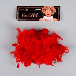 Карнавальный шарф, перо, 1.8 метра, 30 грамм, цвет красный