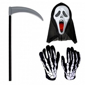 Карнавальный набор «Ужастик»: маска, коса, перчатки
