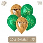 Воздушный шар латексный 12&quot; &quot;Лучший учитель&quot;, золото, зеленый, 5 шт.