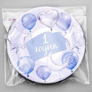 Тарелка бумажная «1 годик», звёзды и шарики, 18 см, цвет голубой