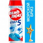 Средство чистящее Пемолюкс Морской Бриз 480 гр