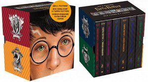 Гарри Поттер комплект из 7 книг в футляре, мягкая обложка
