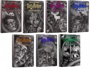 Гарри Поттер комплект из 7 книг в футляре, мягкая обложка