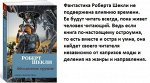 Шекли Абсолютное оружие (азбука-фантастика мягкая)