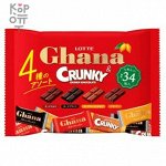 Lotte Шоколадное ассорти Гана 4 вида Кранки, 129гр.